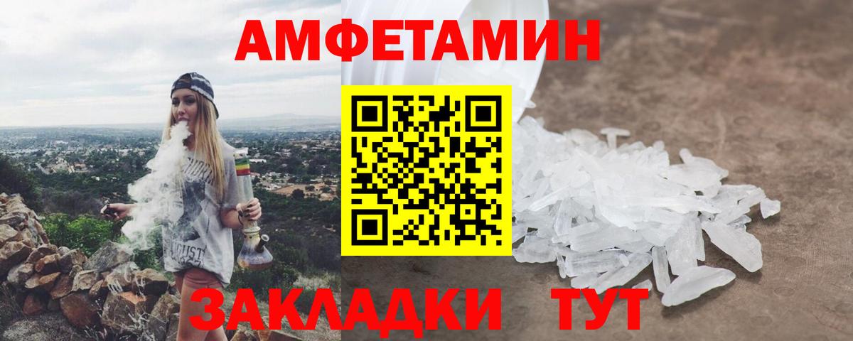 АМФ 98% Зерноград