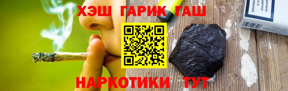 Гашиш гашик  Вход с VPN  Зерноград  Гашиш  ГАШИШ Premium 