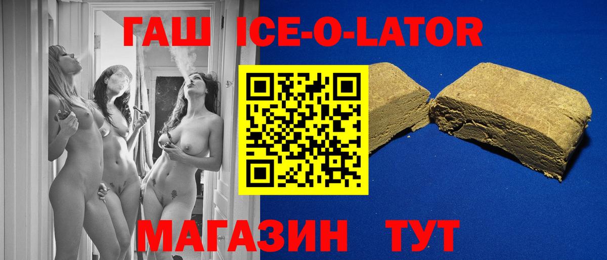 COCAIN  Alpha-PVP СОЛЬ кристаллы  Вход с VPN  Зерноград  LSD-25  Меф МЯУ МЯУ кристаллы  ГАШИШ  МАРИХУАНА  Гашиш  ТГК 