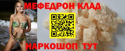 mdma Гусиноозёрск