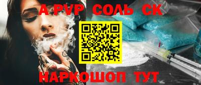мефедрон VHQ Гай