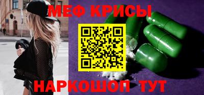 mdma Гусиноозёрск