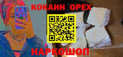 марки nbome Гусев
