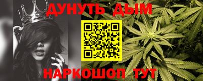 марки nbome Гусев