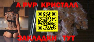 мефедрон VHQ Гай