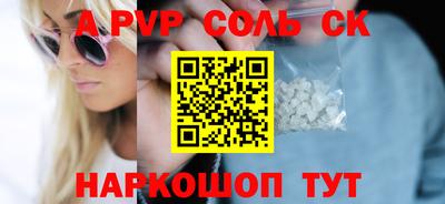 мефедрон VHQ Гай