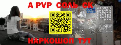 мефедрон VHQ Гай