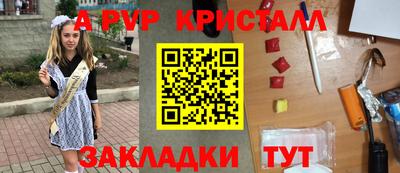 мефедрон VHQ Гай