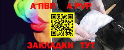 мефедрон VHQ Гай