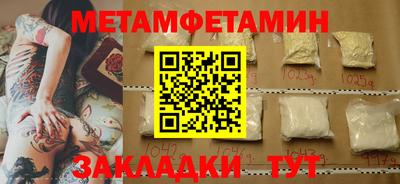мефедрон VHQ Гай