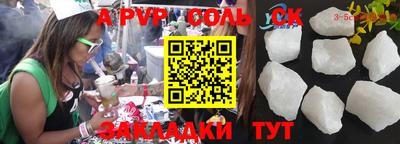 мефедрон VHQ Гай