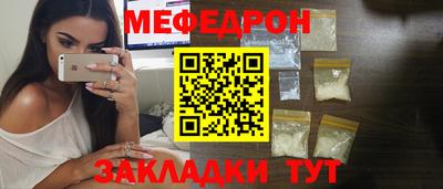мефедрон VHQ Гай