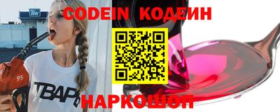 марки nbome Гусев