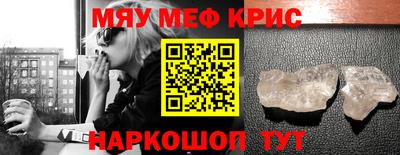 герыч Гусь-Хрустальный