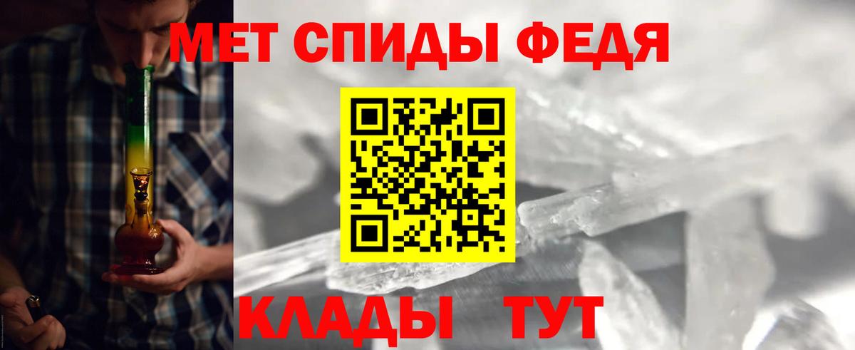 Метамфетамин Methamphetamine  Вход с VPN  Зерноград 