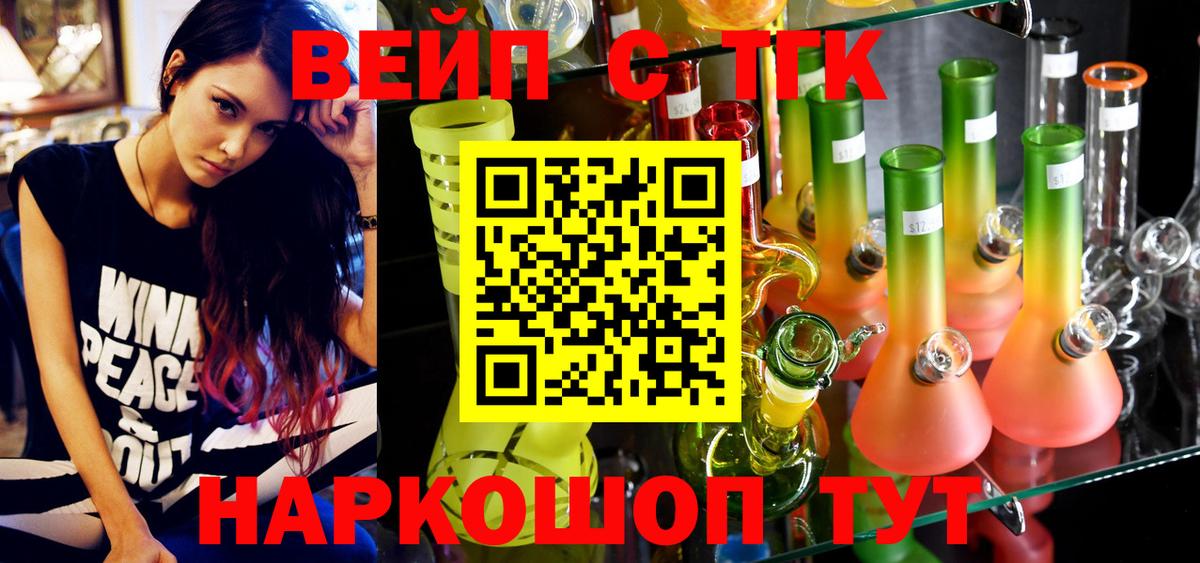 Дистиллят ТГК THC oil Зерноград